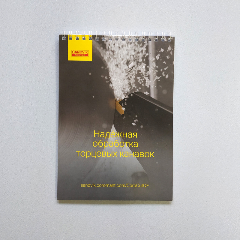 фирменный блокнот