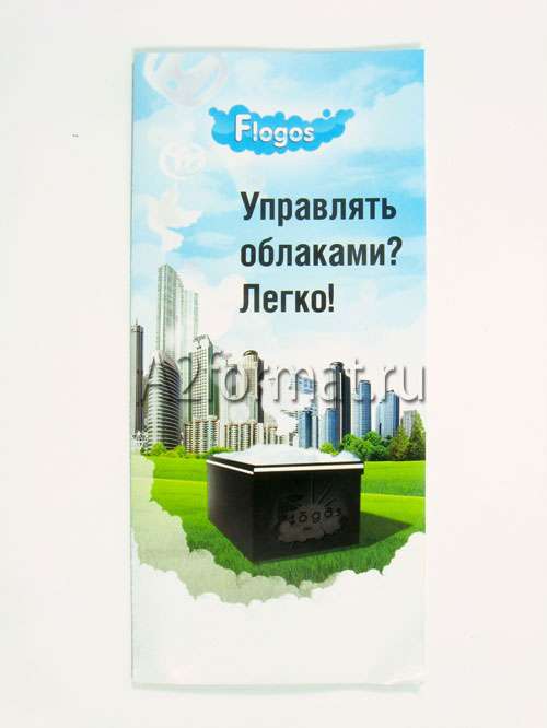 Буклеты