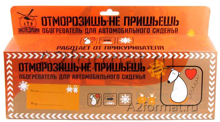 Изготовление коробок, коробочек, обечаек