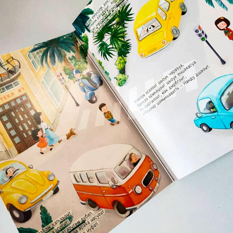 Печать детских книг на заказ Печать детских книг на заказ