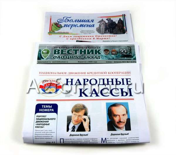 Газеты