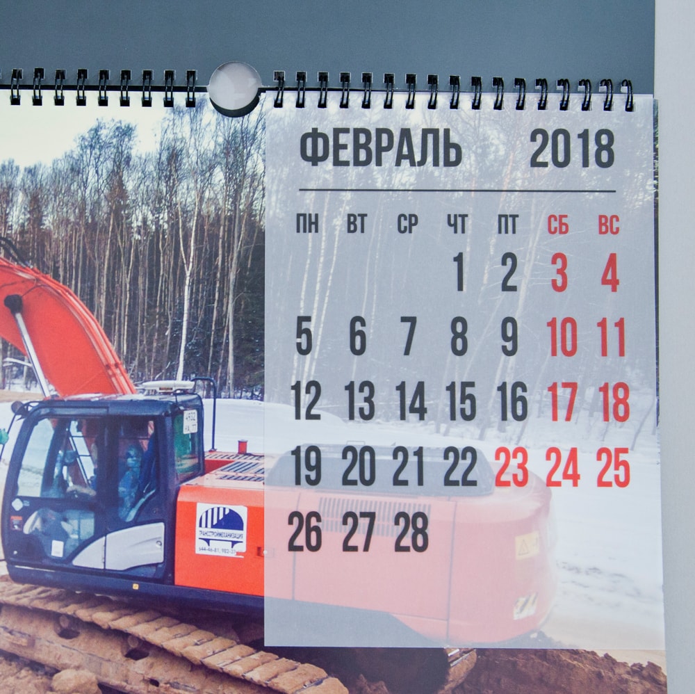 Квартальный календарь с прозрачной вставкой Квартальный календарь с прозрачной вставкой