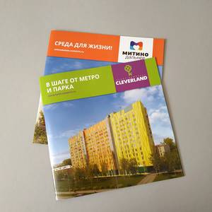 Каталог на скрепке Каталог на скрепке