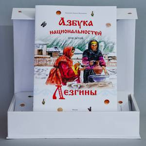коллекция детских книг в футляре коллекция детских книг в футляре