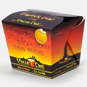 Вок коробки картонные Вок коробки картонные